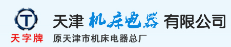 湖南建投四建集團(tuán)有限公司